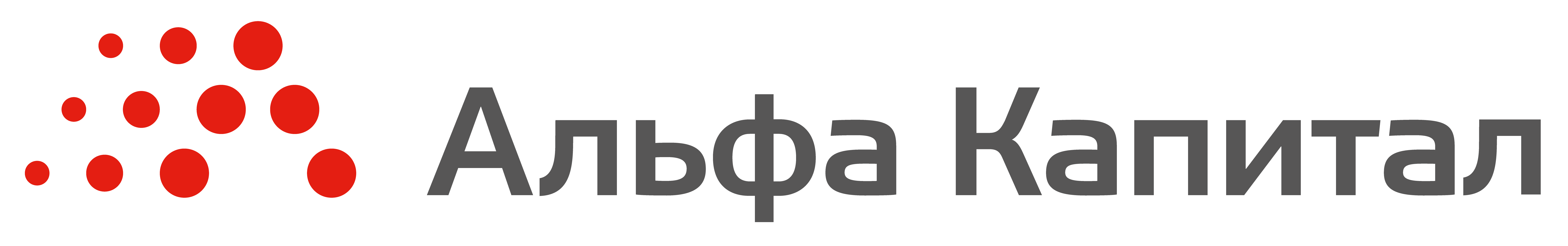 УК Альфа-Капитал